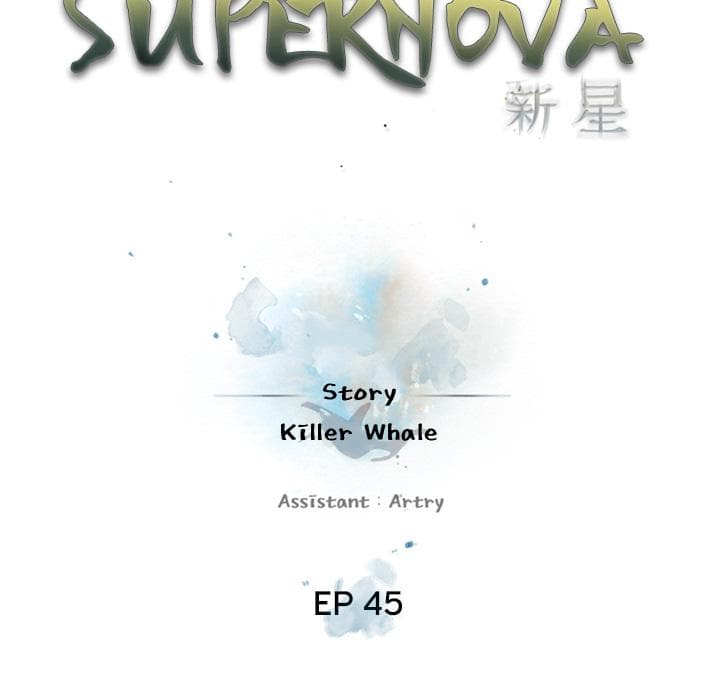 SuperNova33